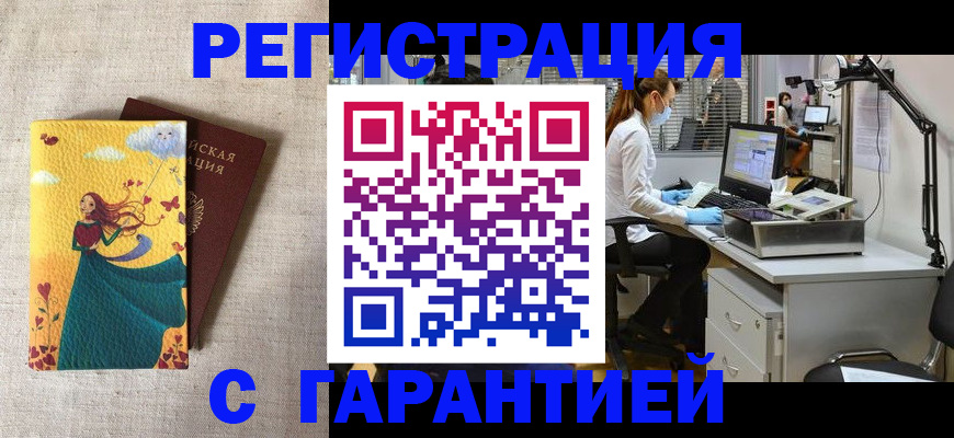 регистрация для школы в Тамбове